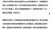 娱乐爆料专访文案范文,娱乐爆料专访幕后故事，明星幕后花絮大公开