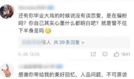 百兽大瓜爆料视频大全下载,揭秘娱乐圈幕后风云