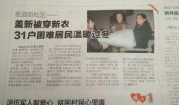 网友爆料内江新闻报道,内江新闻报道引发热议