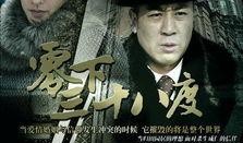 重庆谍战在线观看,揭秘抗战时期暗战风云