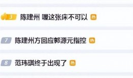 周杰伦爆料范玮琪视频,揭秘背后惊人真相