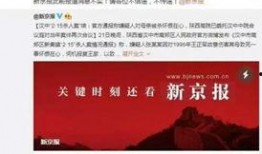 平湖最新爆料案件新闻,受害者众多，警方紧急调查中