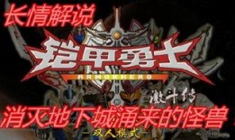 冰雪前线在线观看,在线观看，感受冰雪激情与挑战