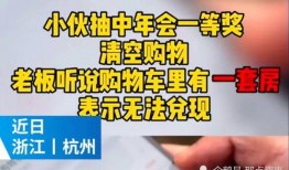 杭州视频爆料公司,揭秘城市生活背后的故事