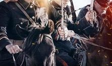 电视剧左手劈刀全集在线观看