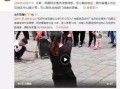 王大娟邻居爆料视频在线观看,王大娟事件真相全貌