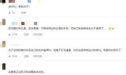 媳妇出轨男人爆料视频播放,媳妇背叛丈夫，视频揭露惊人事实