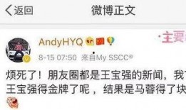 哔哩哔哩娱乐圈爆料事件,哔哩哔哩爆料事件引发热议