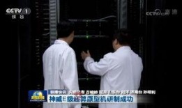 神威最新爆料新闻视频,揭秘神秘科技突破，视频揭秘震撼来袭！