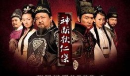 神探狄仁杰4手机在线观看,手机在线观看，揭秘古代奇案新篇章