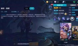 最新死门凯技能爆料视频,生死一线间，生死轮回的极致演绎