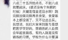邢台头条最新爆料,最新爆料事件深度解析