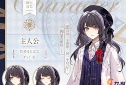 仆人立绘爆料女主抖音视频,神秘角色引热议