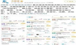 十大圈内爆料公司有哪些,揭秘幕后真相与行业动态