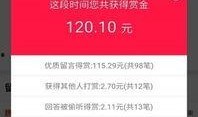 大爆料最新app,揭秘热点事件，畅享资讯盛宴