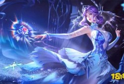 甄姬最新皮肤爆料,仙气缭绕，美艳动人