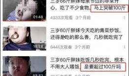 陇西网红吃瓜事件视频播放,视频播放引发网友热议
