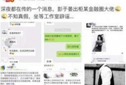 第一娱乐八卦爆料,第一娱乐八卦爆料大揭秘