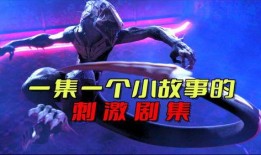 诡异爆料小故事视频大全,揭秘视频大全中的神秘故事