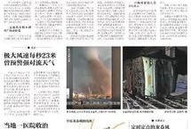 最新爆料四图是哪四图,四图揭示惊天秘密