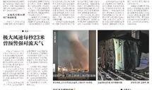 最新爆料四图是哪四图,四图揭示惊天秘密