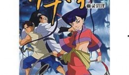 中华小子二最新爆料是哪一集