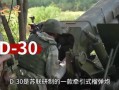 北京老炮沈猛最新爆料,一窥京城江湖风云