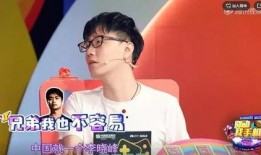 娱乐大爆料主播有哪些人,他们的人生轨迹与辉煌瞬间