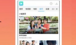 找亮点爆料视频下载免费,揭秘免费下载找亮点爆料视频的独家秘籍