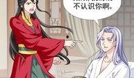 侍从的吃瓜免费漫画阅读,宫廷秘闻漫画大揭秘