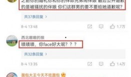 网红qq吃瓜爆料频道在哪看,独家资讯一手掌握