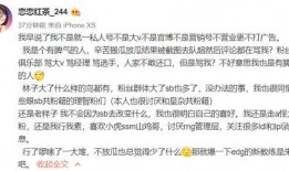 三重最新爆料,最新爆料揭示惊人内幕