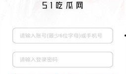 爆料吃瓜聊天教程视频下载,轻松下载热门爆料内容