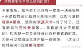 四级包小姐姐最新爆料,四级包小姐姐最新爆料，带你走进娱乐圈幕后真相！”