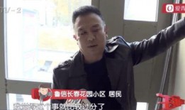 青岛外卖员爆料视频曝光,揭秘外卖行业背后真相