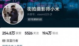 胡继勇老婆爆料视频播放,揭秘背后真相