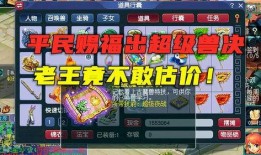 百兽大瓜爆料视频大全下载,揭秘娱乐圈幕后风云