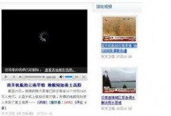 找亮点爆料视频下载免费,揭秘免费下载找亮点爆料视频的独家秘籍