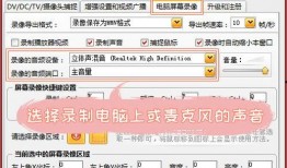 录屏爆料网红视频在线观看,在线观看背后的精彩瞬间