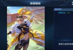 王者新皮肤爆料最新全部,全新英雄造型与特效大揭秘！