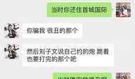 爆料躺赢最新版,揭秘躺赢新策略，轻松实现财富自由