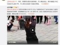 青海女子爆料视频大全下载,揭秘背后真相与争议