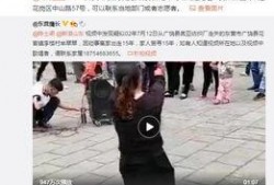 青海女子爆料视频大全下载,揭秘背后真相与争议