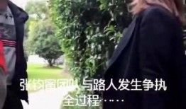 男团队内爆料视频,独家爆料视频背后的真实故事