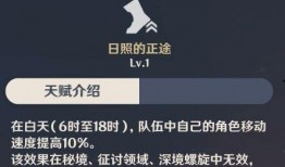 迪希雅10月爆料视频,新技能与角色背景深度解析