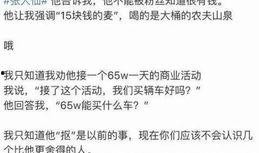 最新爆料传闻张大仙视频,揭秘幕后真相，网友热议不断！