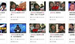 网红面筋爆料是真的吗视频,网红面筋爆料视频真实性揭秘