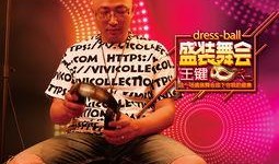 舞会 在线观看影音,在线视听盛宴，共赴浪漫之夜