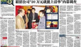 广州时报爆料新闻最新报道,揭秘某重大事件背后真相