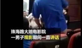 东北男人爆料事件真相视频
